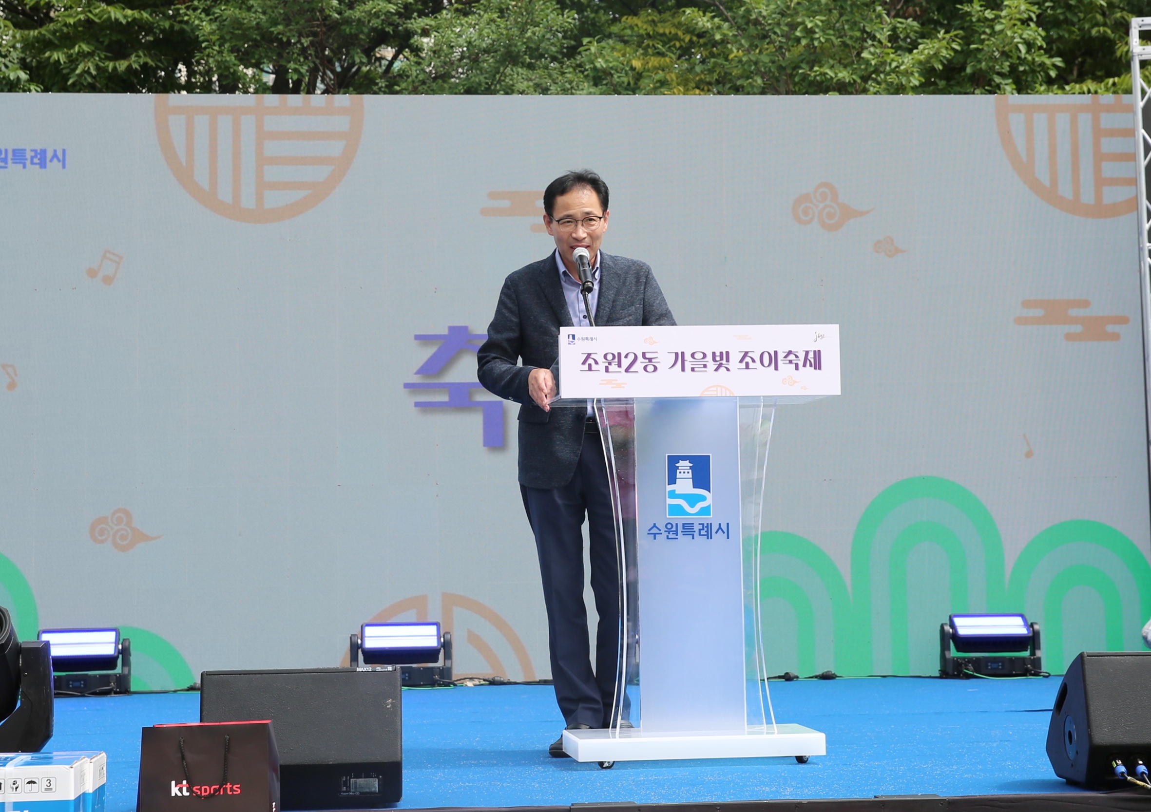 조원2동 가을빛 조이 축제6번 사진